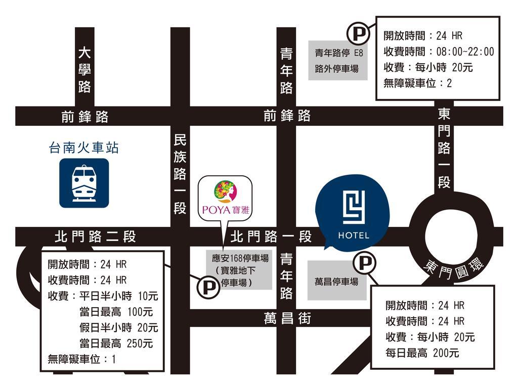 Changyu Hotel Tainan Extérieur photo